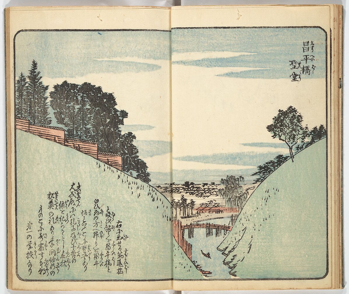 Picture Book of the Souvenirs of Edo (Ehon Edo miyage) 絵本江戸土産, Utagawa Hiroshige (Japanese, Tokyo (Edo) 1797–1858 Tokyo (Edo)), Set of ten woodblock printed books; ink and color on paper, Japan