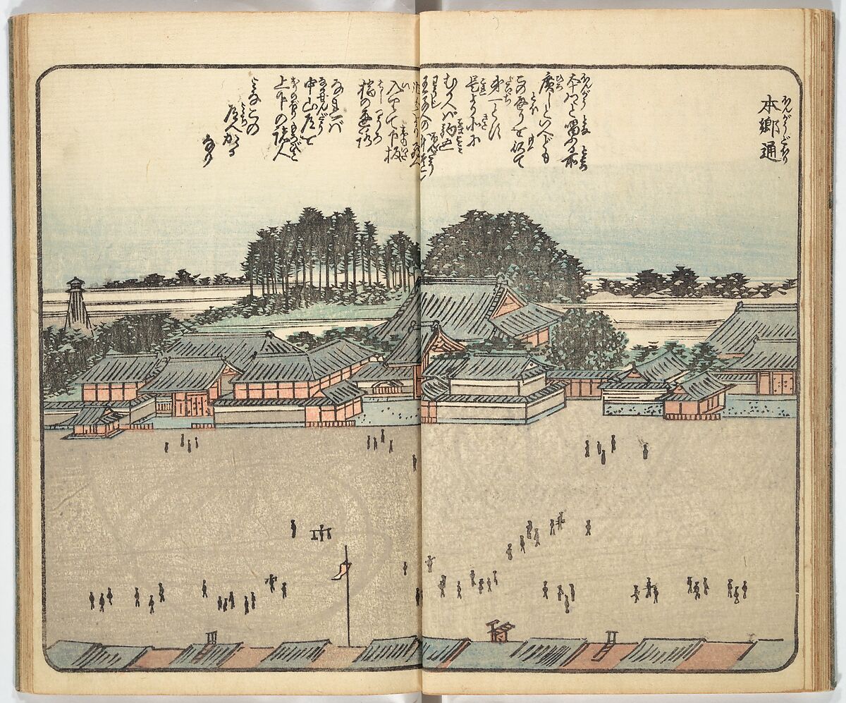 Picture Book of the Souvenirs of Edo (Ehon Edo miyage) 絵本江戸土産, Utagawa Hiroshige (Japanese, Tokyo (Edo) 1797–1858 Tokyo (Edo)), Set of ten woodblock printed books; ink and color on paper, Japan
