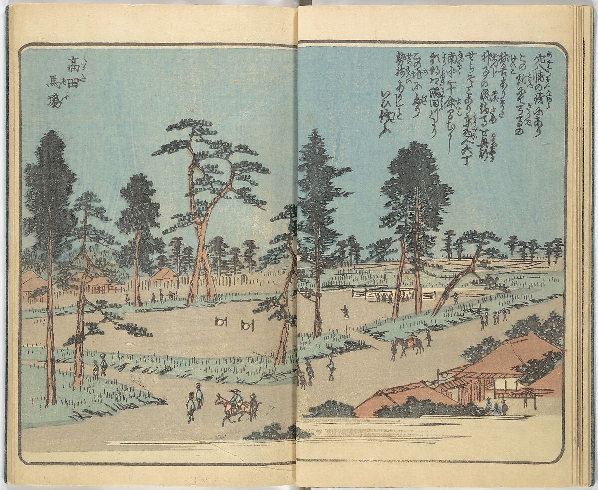 Picture Book of the Souvenirs of Edo (Ehon Edo miyage) 絵本江戸土産, Utagawa Hiroshige (Japanese, Tokyo (Edo) 1797–1858 Tokyo (Edo)), Set of ten woodblock printed books; ink and color on paper, Japan