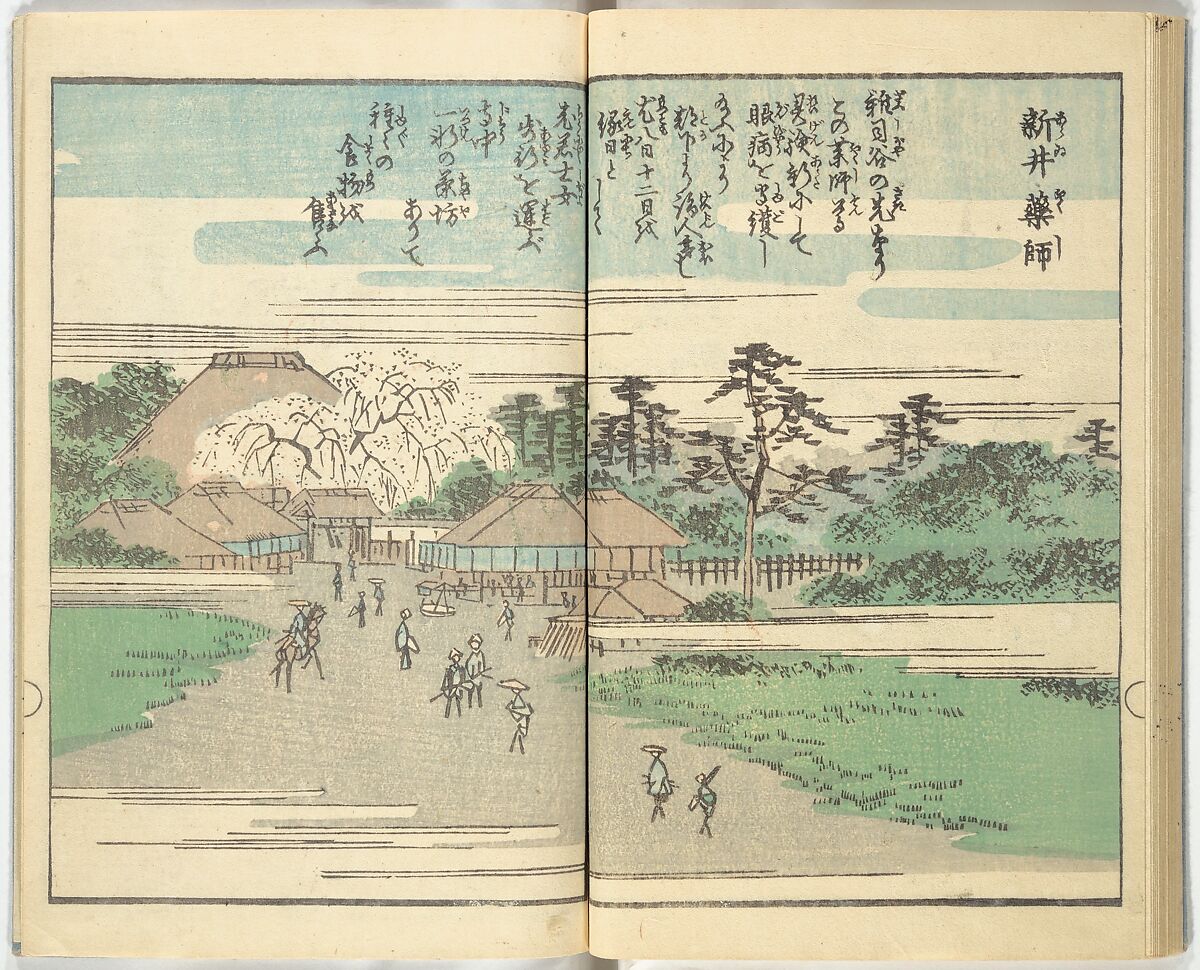 Picture Book of the Souvenirs of Edo (Ehon Edo miyage) 絵本江戸土産, Utagawa Hiroshige (Japanese, Tokyo (Edo) 1797–1858 Tokyo (Edo)), Set of ten woodblock printed books; ink and color on paper, Japan