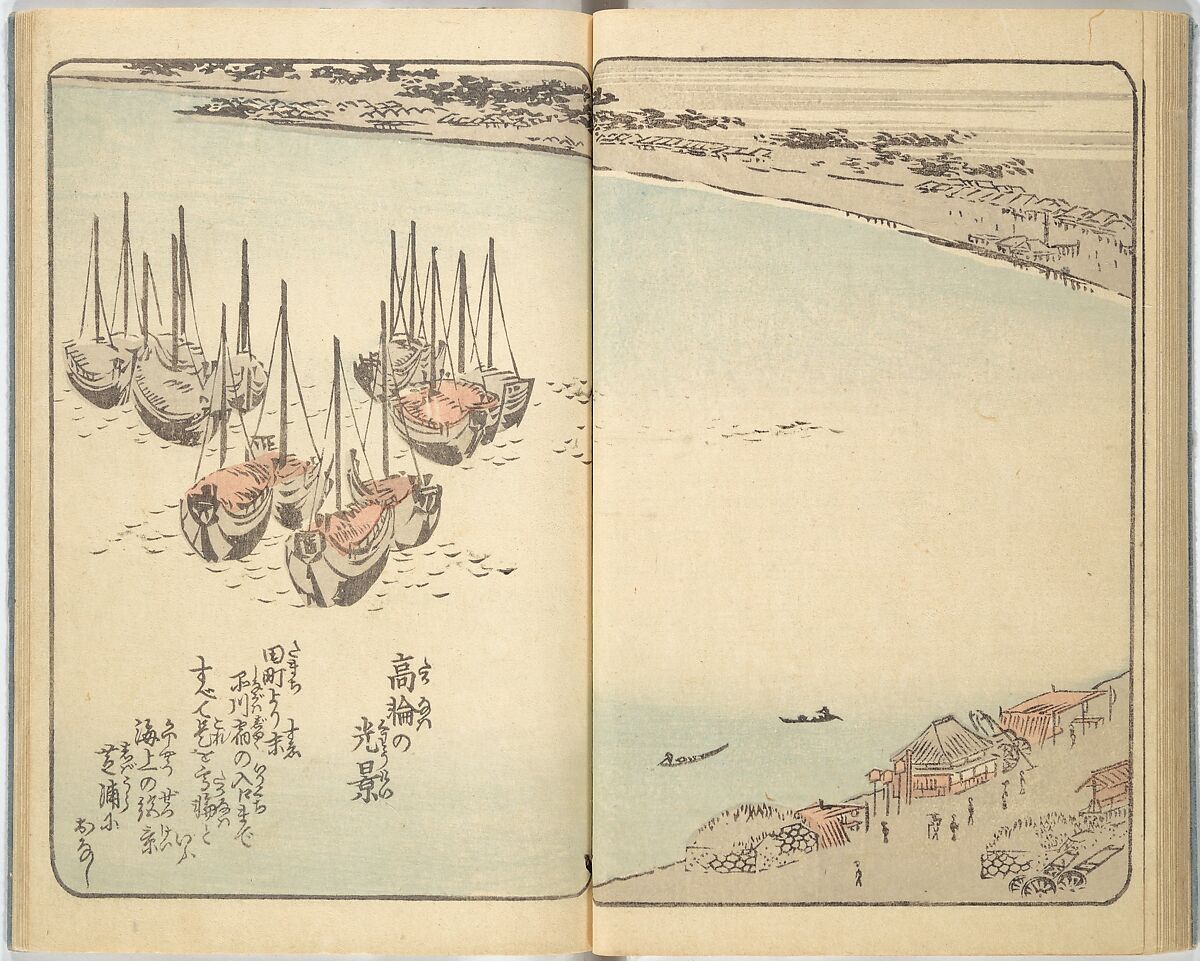 Picture Book of the Souvenirs of Edo (Ehon Edo miyage) 絵本江戸土産, Utagawa Hiroshige (Japanese, Tokyo (Edo) 1797–1858 Tokyo (Edo)), Set of ten woodblock printed books; ink and color on paper, Japan