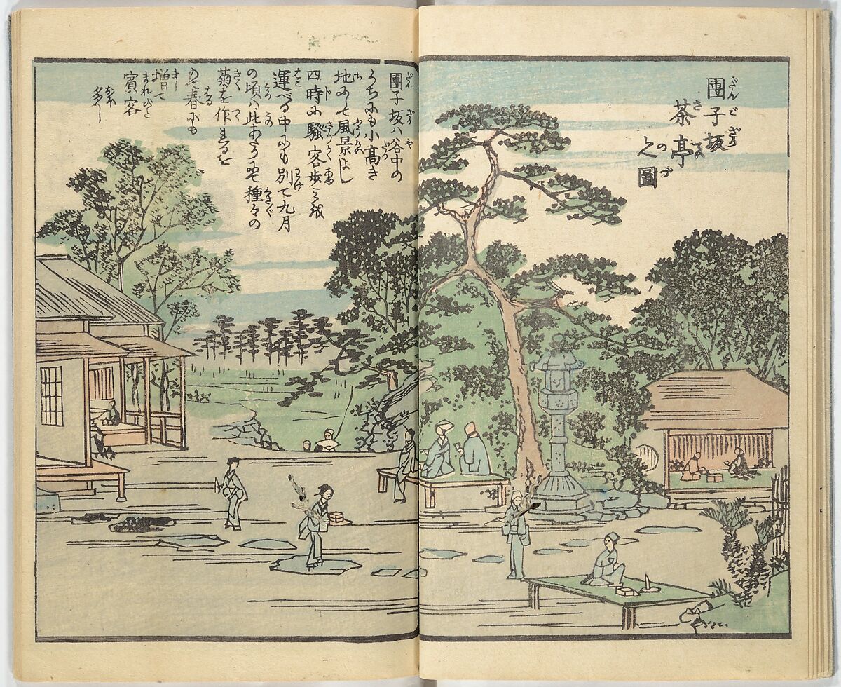 Picture Book of the Souvenirs of Edo (Ehon Edo miyage) 絵本江戸土産, Utagawa Hiroshige (Japanese, Tokyo (Edo) 1797–1858 Tokyo (Edo)), Set of ten woodblock printed books; ink and color on paper, Japan