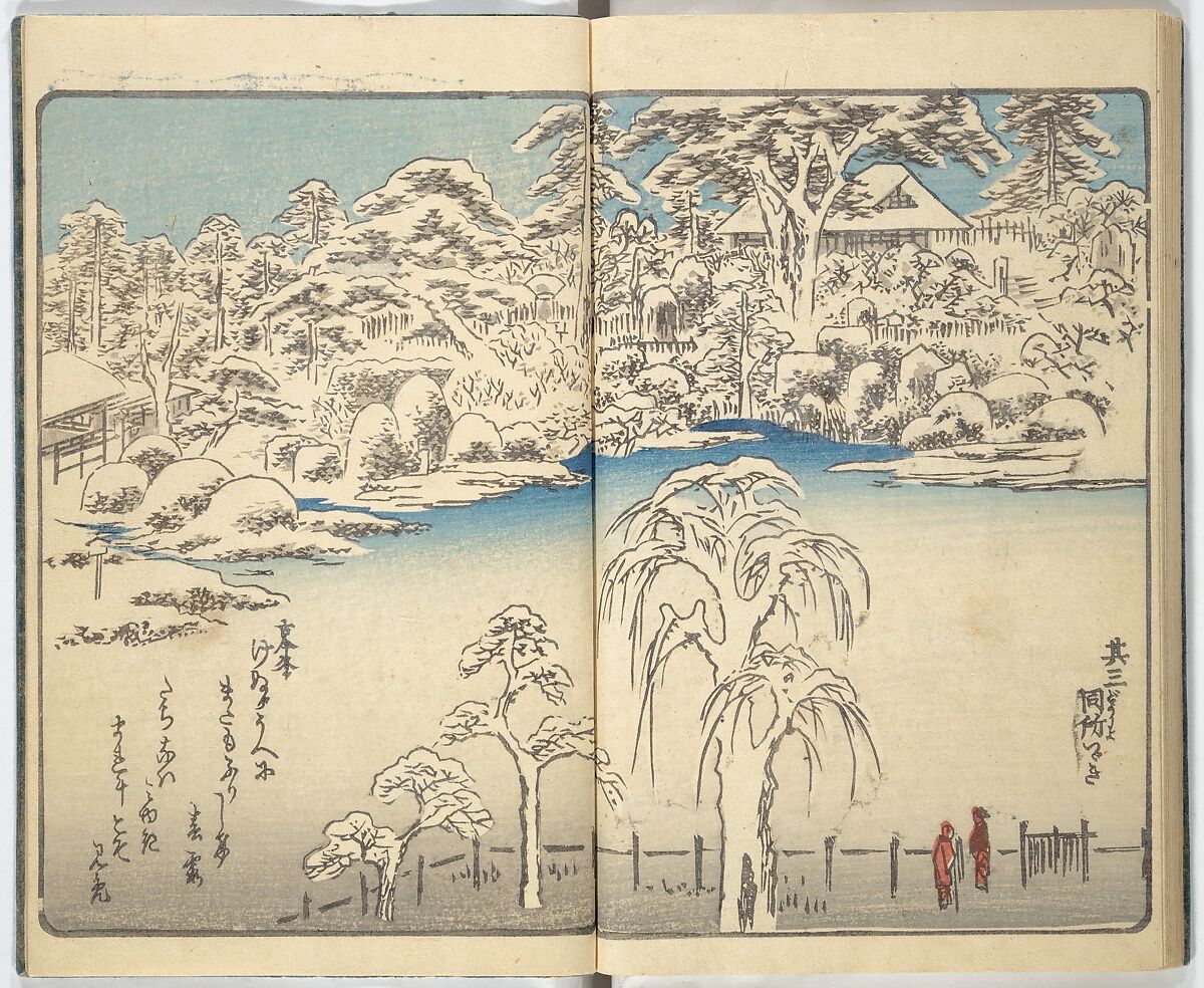 Picture Book of the Souvenirs of Edo (Ehon Edo miyage) 絵本江戸土産, Utagawa Hiroshige (Japanese, Tokyo (Edo) 1797–1858 Tokyo (Edo)), Set of ten woodblock printed books; ink and color on paper, Japan