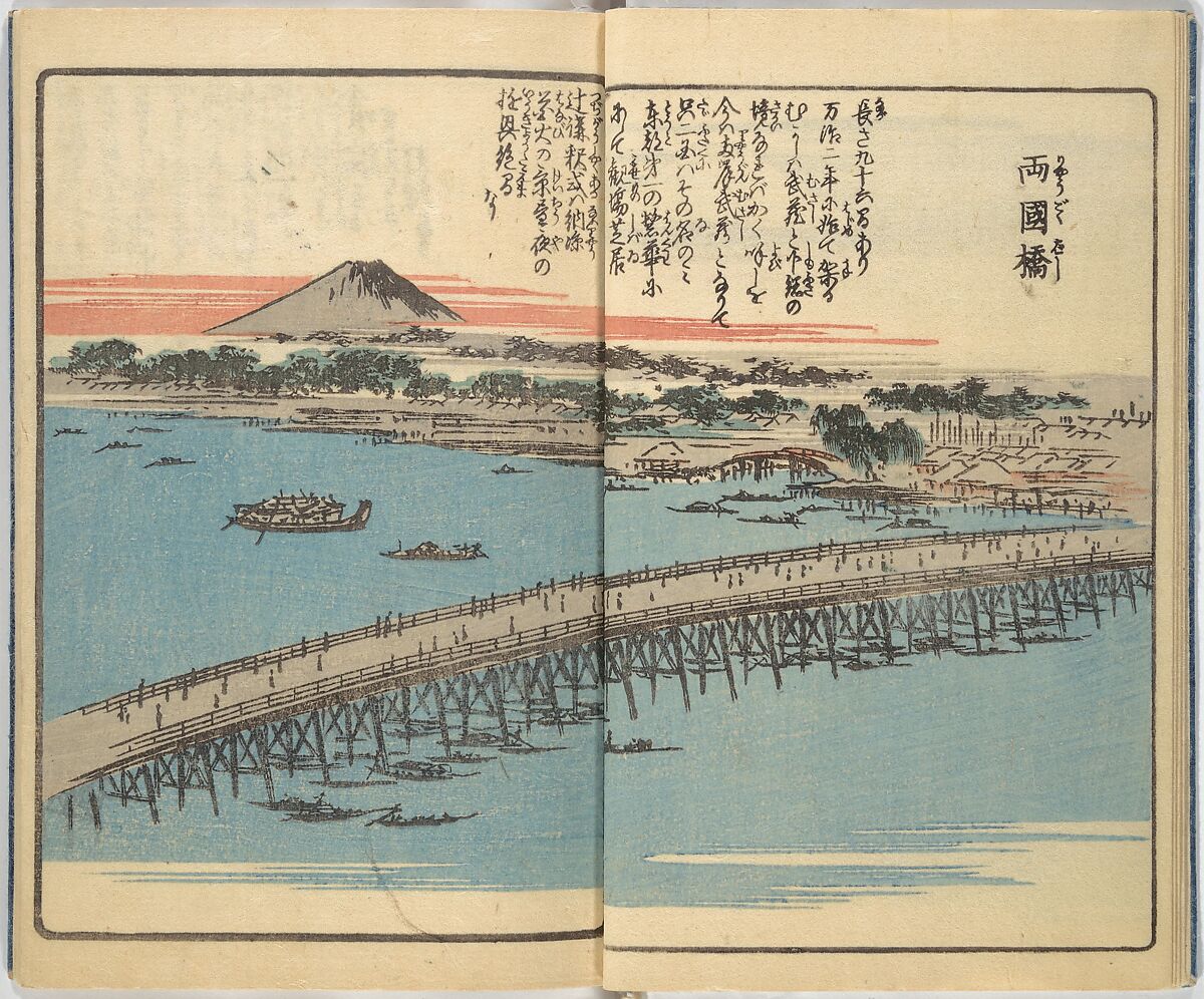 Picture Book of the Souvenirs of Edo (Ehon Edo miyage) 絵本江戸土産, Utagawa Hiroshige (Japanese, Tokyo (Edo) 1797–1858 Tokyo (Edo)), Set of ten woodblock printed books; ink and color on paper, Japan