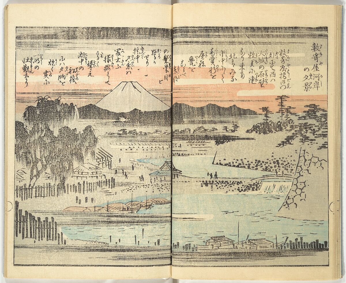 Picture Book of the Souvenirs of Edo (Ehon Edo miyage) 絵本江戸土産, Utagawa Hiroshige (Japanese, Tokyo (Edo) 1797–1858 Tokyo (Edo)), Set of ten woodblock printed books; ink and color on paper, Japan