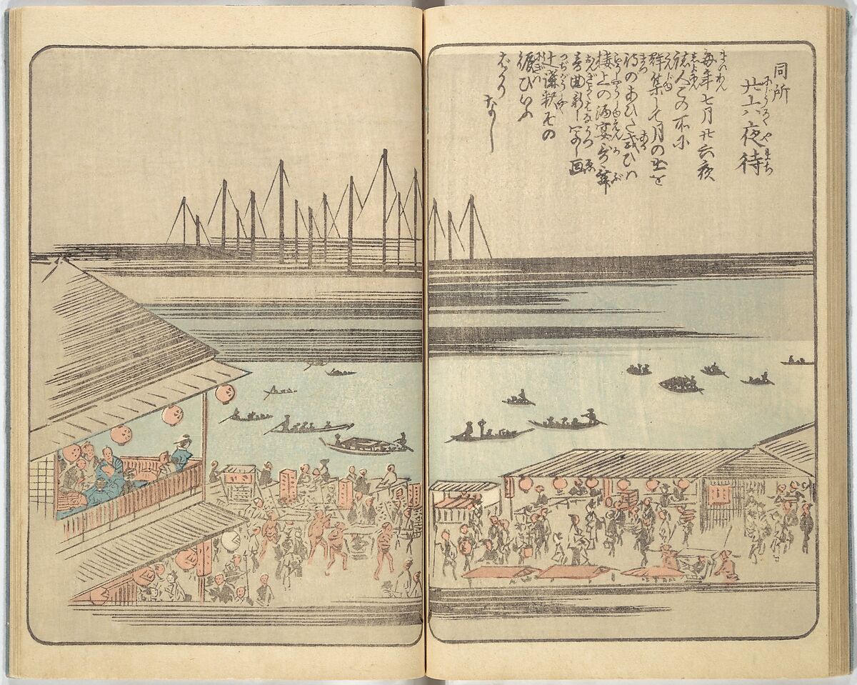 Picture Book of the Souvenirs of Edo (Ehon Edo miyage) 絵本江戸土産, Utagawa Hiroshige (Japanese, Tokyo (Edo) 1797–1858 Tokyo (Edo)), Set of ten woodblock printed books; ink and color on paper, Japan