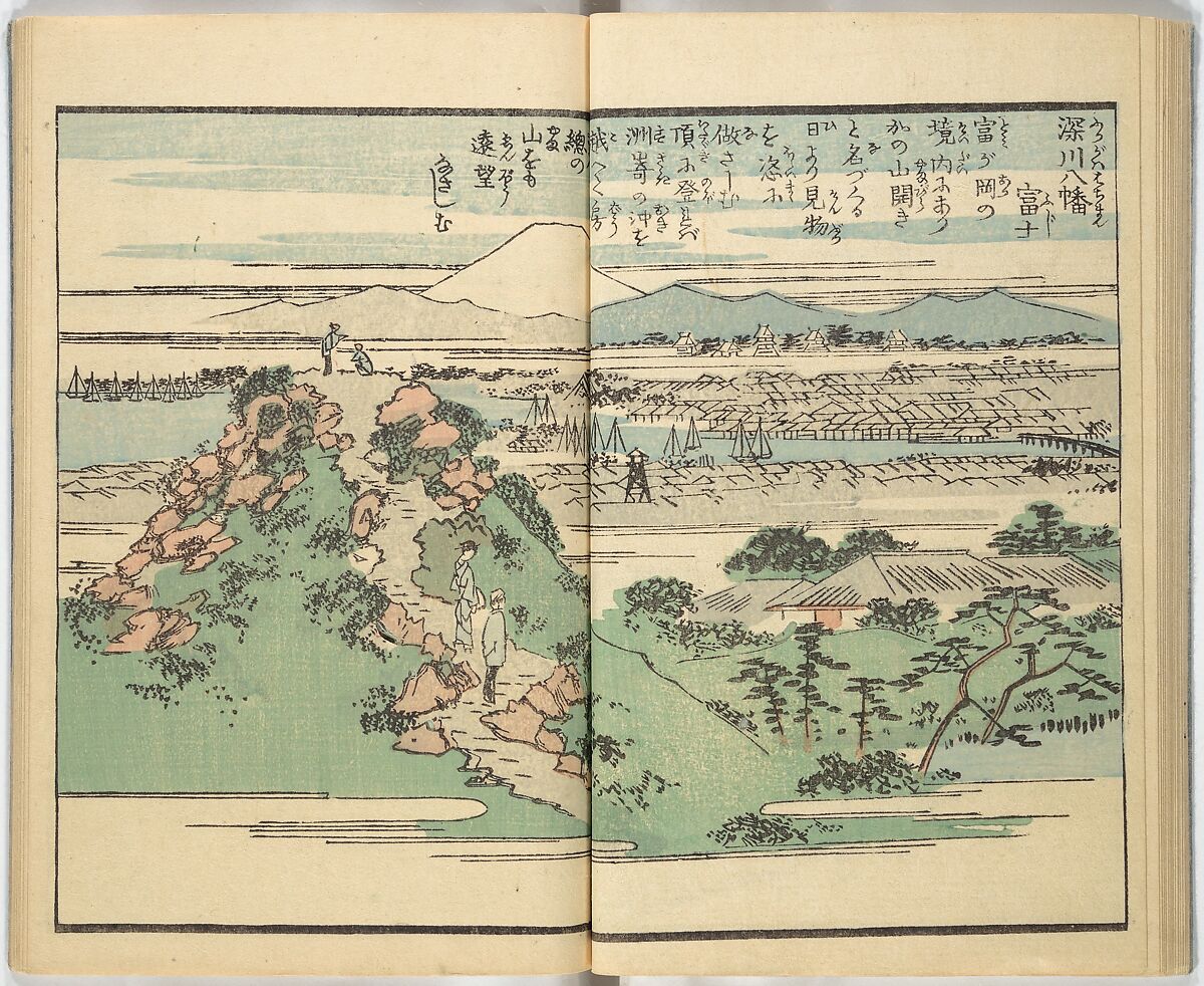 Picture Book of the Souvenirs of Edo (Ehon Edo miyage) 絵本江戸土産, Utagawa Hiroshige (Japanese, Tokyo (Edo) 1797–1858 Tokyo (Edo)), Set of ten woodblock printed books; ink and color on paper, Japan