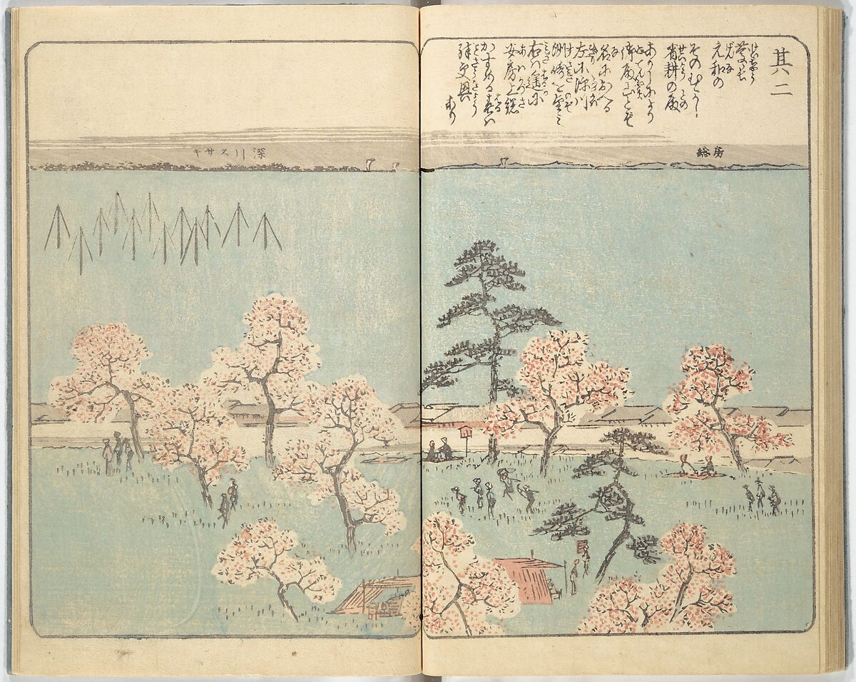 Picture Book of the Souvenirs of Edo (Ehon Edo miyage) 絵本江戸土産, Utagawa Hiroshige (Japanese, Tokyo (Edo) 1797–1858 Tokyo (Edo)), Set of ten woodblock printed books; ink and color on paper, Japan