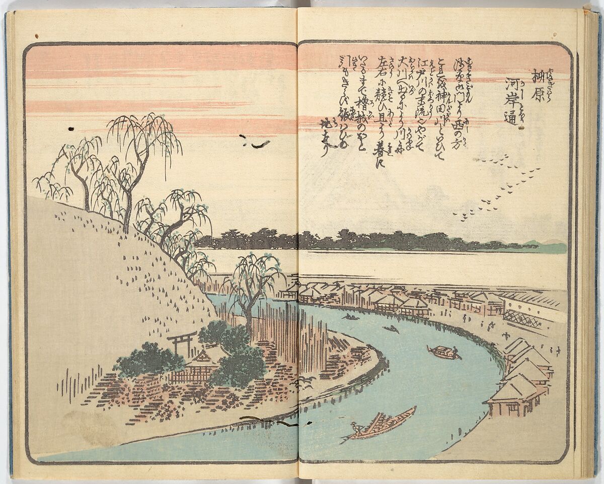 Picture Book of the Souvenirs of Edo (Ehon Edo miyage) 絵本江戸土産, Utagawa Hiroshige (Japanese, Tokyo (Edo) 1797–1858 Tokyo (Edo)), Set of ten woodblock printed books; ink and color on paper, Japan