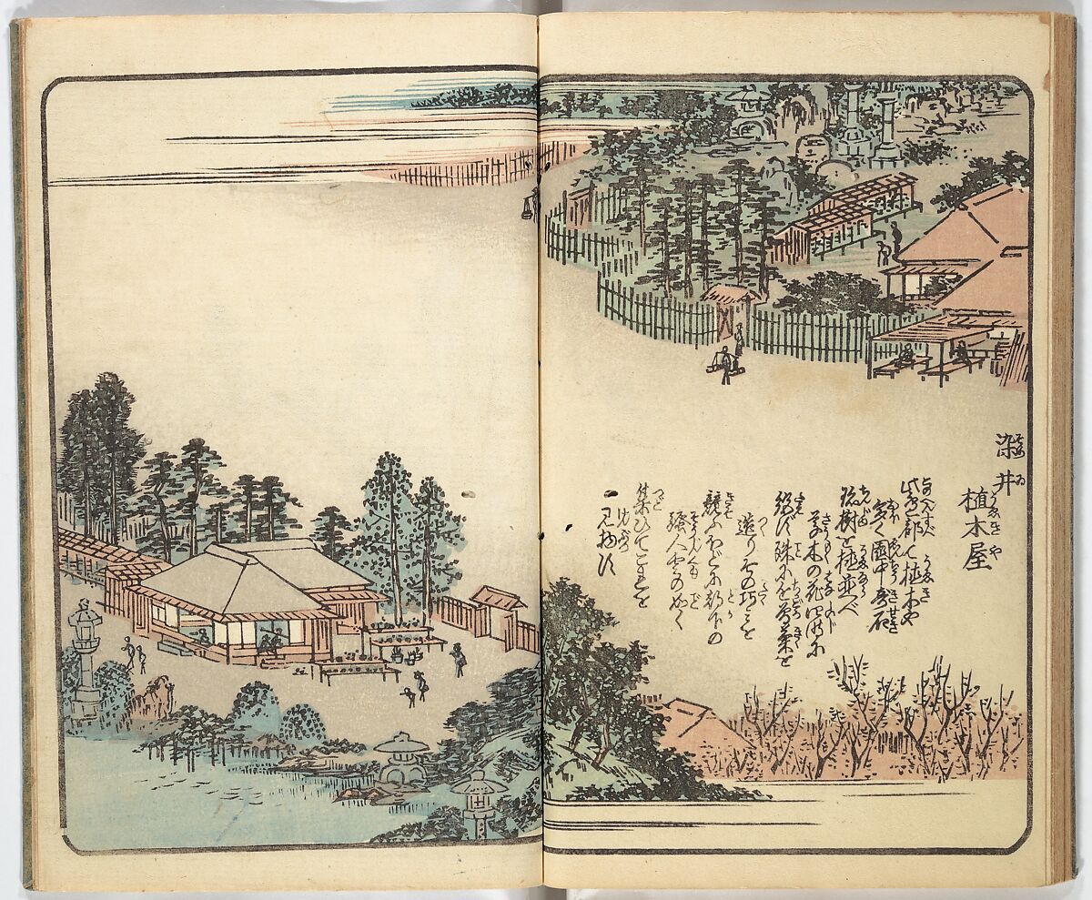 Picture Book of the Souvenirs of Edo (Ehon Edo miyage) 絵本江戸土産, Utagawa Hiroshige (Japanese, Tokyo (Edo) 1797–1858 Tokyo (Edo)), Set of ten woodblock printed books; ink and color on paper, Japan