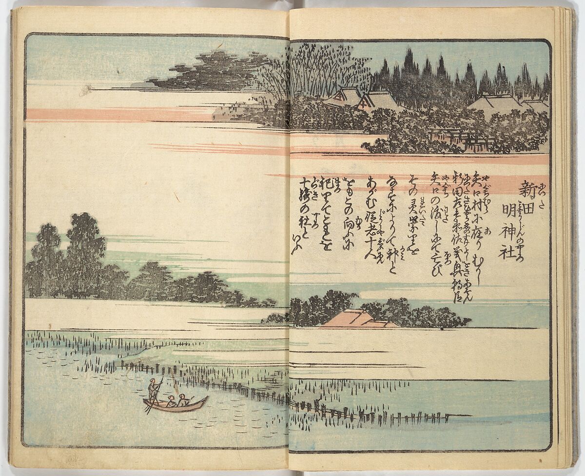 Picture Book of the Souvenirs of Edo (Ehon Edo miyage) 絵本江戸土産, Utagawa Hiroshige (Japanese, Tokyo (Edo) 1797–1858 Tokyo (Edo)), Set of ten woodblock printed books; ink and color on paper, Japan