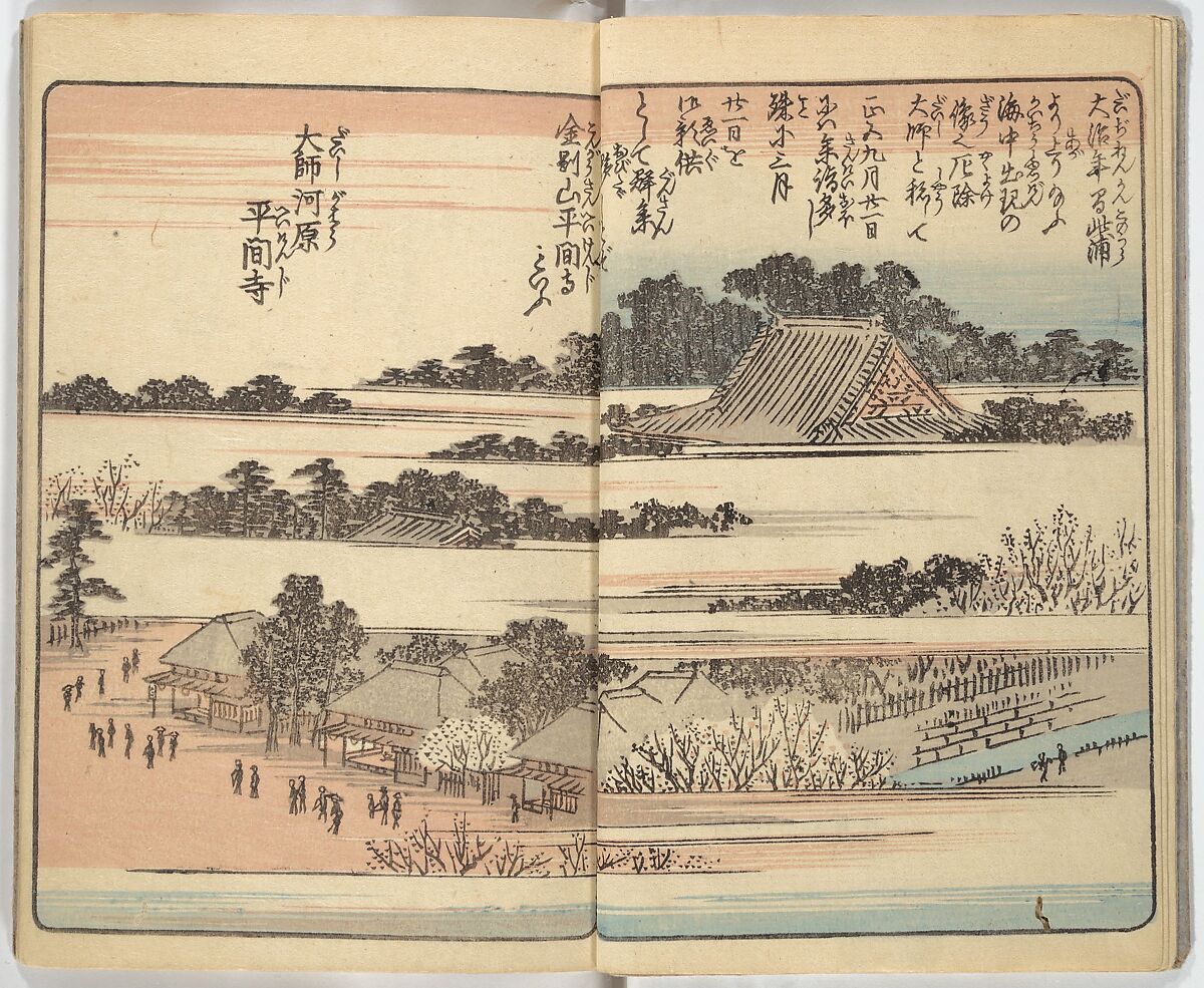 Picture Book of the Souvenirs of Edo (Ehon Edo miyage) 絵本江戸土産, Utagawa Hiroshige (Japanese, Tokyo (Edo) 1797–1858 Tokyo (Edo)), Set of ten woodblock printed books; ink and color on paper, Japan