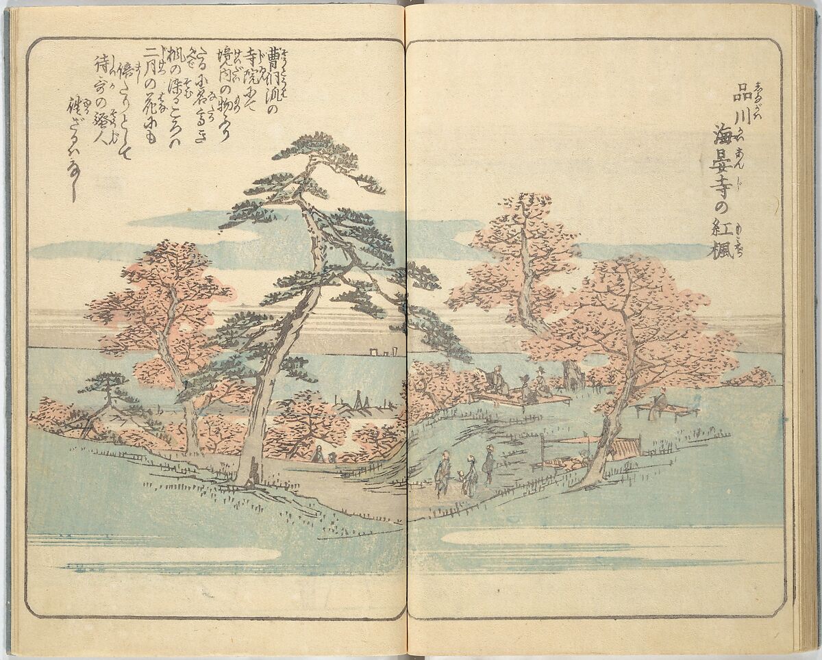Picture Book of the Souvenirs of Edo (Ehon Edo miyage) 絵本江戸土産, Utagawa Hiroshige (Japanese, Tokyo (Edo) 1797–1858 Tokyo (Edo)), Set of ten woodblock printed books; ink and color on paper, Japan