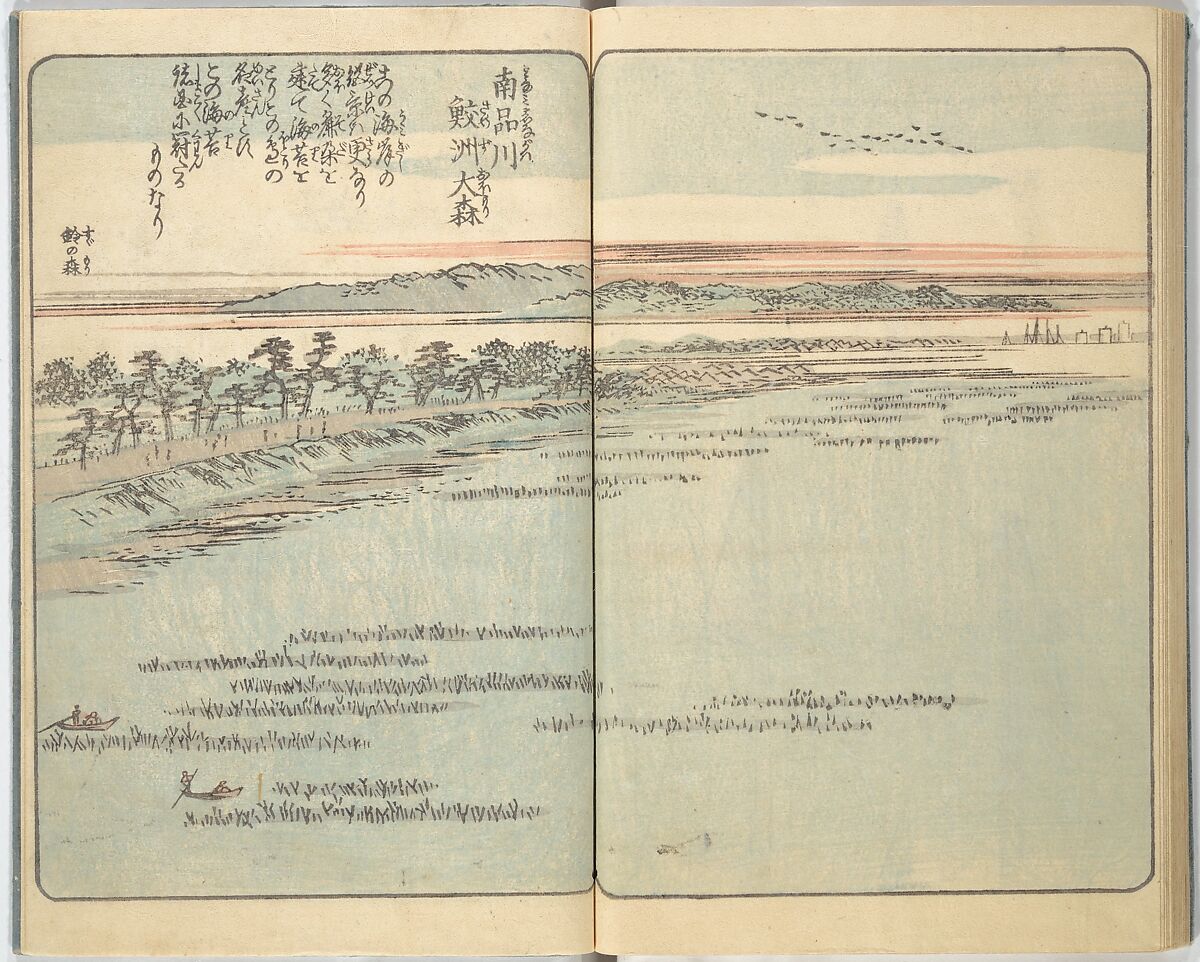 Picture Book of the Souvenirs of Edo (Ehon Edo miyage) 絵本江戸土産, Utagawa Hiroshige (Japanese, Tokyo (Edo) 1797–1858 Tokyo (Edo)), Set of ten woodblock printed books; ink and color on paper, Japan