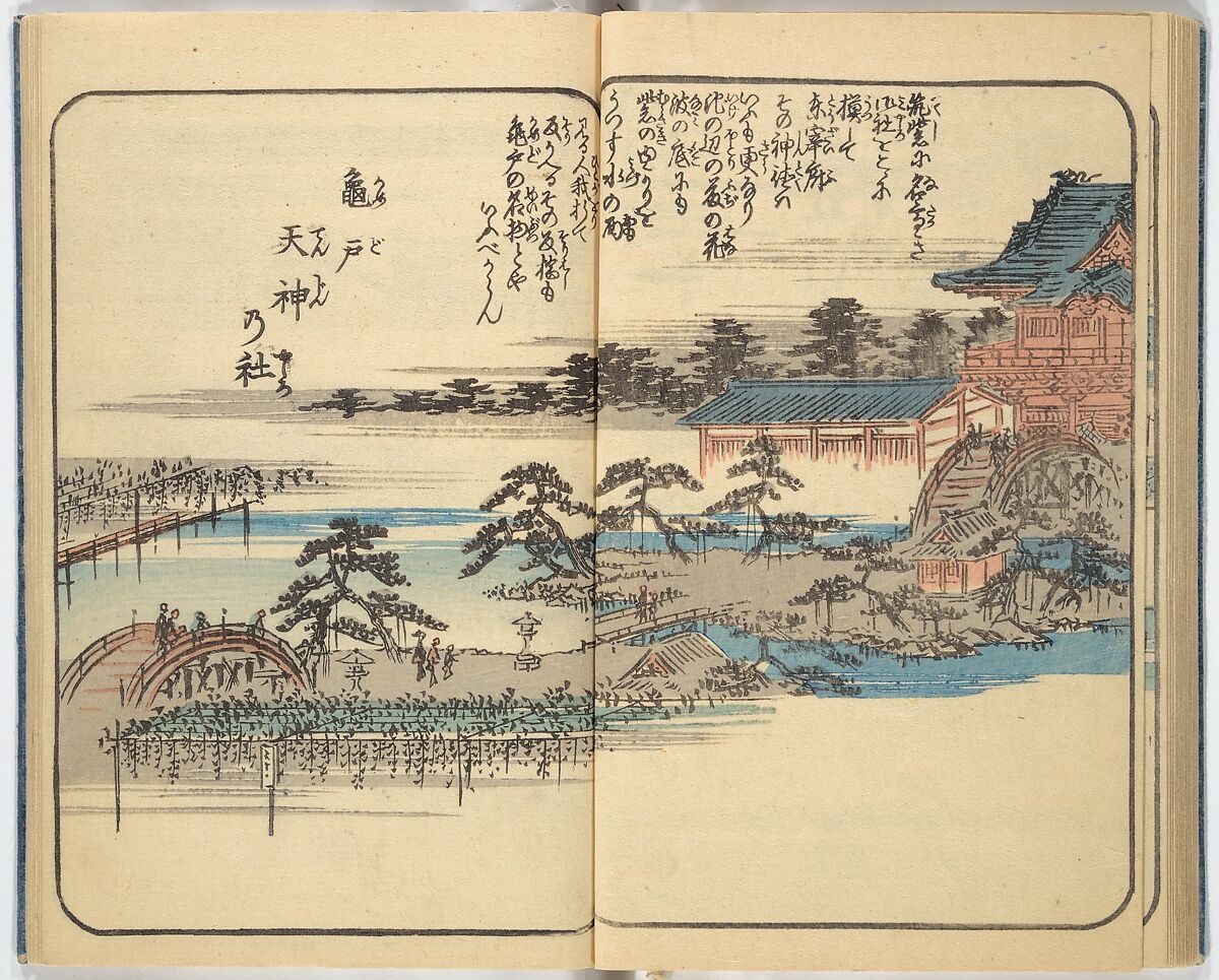 Picture Book of the Souvenirs of Edo (Ehon Edo miyage) 絵本江戸土産, Utagawa Hiroshige (Japanese, Tokyo (Edo) 1797–1858 Tokyo (Edo)), Set of ten woodblock printed books; ink and color on paper, Japan