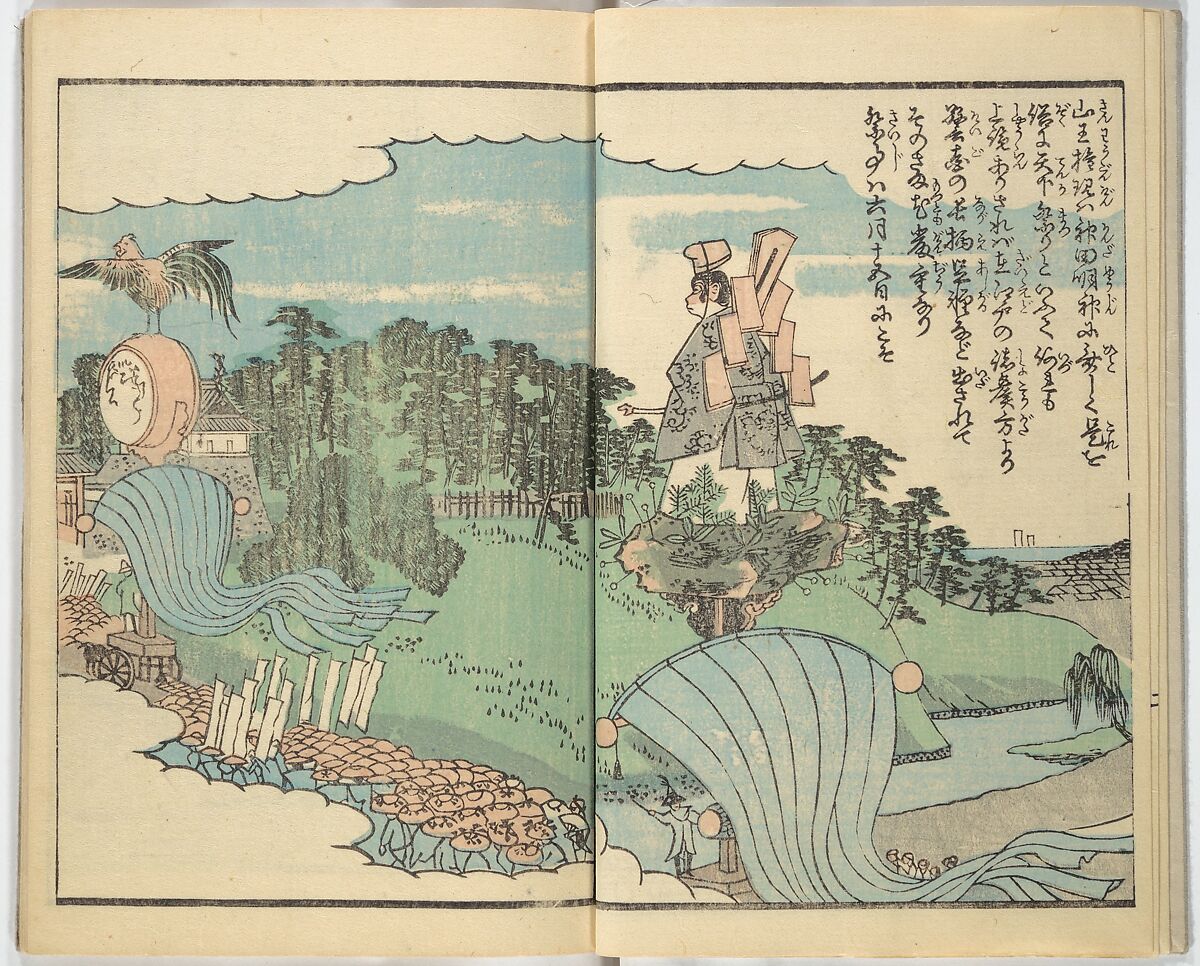 Picture Book of the Souvenirs of Edo (Ehon Edo miyage) 絵本江戸土産, Utagawa Hiroshige (Japanese, Tokyo (Edo) 1797–1858 Tokyo (Edo)), Set of ten woodblock printed books; ink and color on paper, Japan