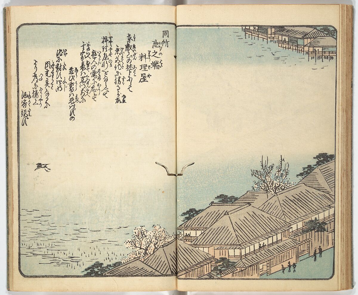 Picture Book of the Souvenirs of Edo (Ehon Edo miyage) 絵本江戸土産, Utagawa Hiroshige (Japanese, Tokyo (Edo) 1797–1858 Tokyo (Edo)), Set of ten woodblock printed books; ink and color on paper, Japan