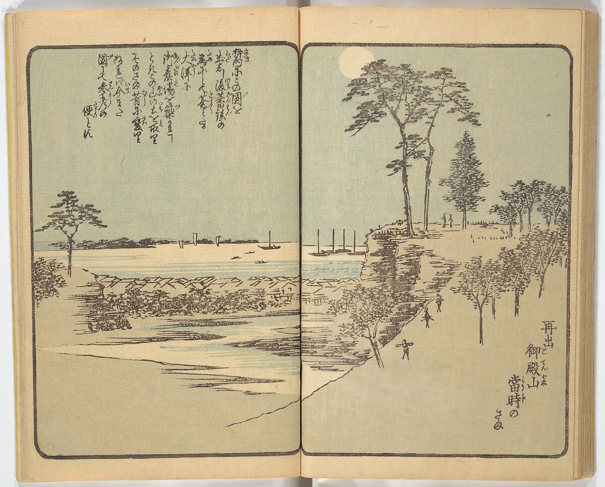 Picture Book of the Souvenirs of Edo (Ehon Edo miyage) 絵本江戸土産, Utagawa Hiroshige (Japanese, Tokyo (Edo) 1797–1858 Tokyo (Edo)), Set of ten woodblock printed books; ink and color on paper, Japan