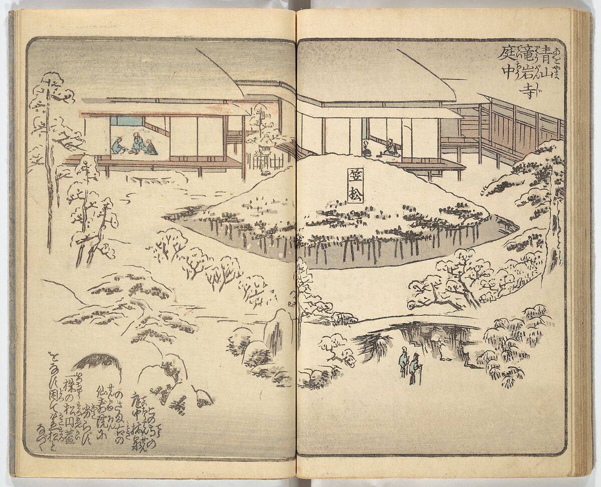 Picture Book of the Souvenirs of Edo (Ehon Edo miyage) 絵本江戸土産, Utagawa Hiroshige (Japanese, Tokyo (Edo) 1797–1858 Tokyo (Edo)), Set of ten woodblock printed books; ink and color on paper, Japan