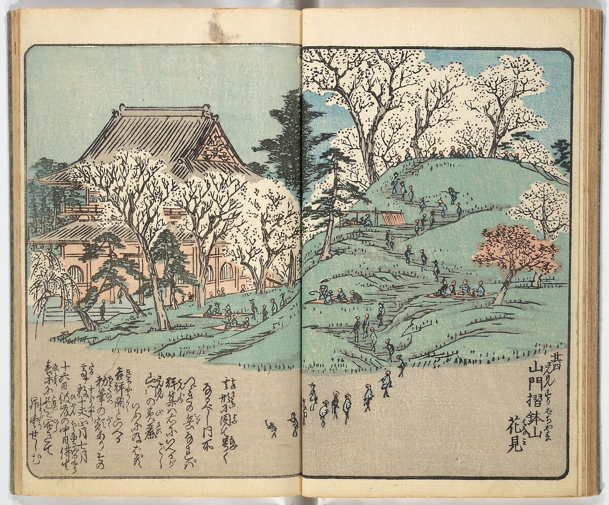 Picture Book of the Souvenirs of Edo (Ehon Edo miyage) 絵本江戸土産, Utagawa Hiroshige (Japanese, Tokyo (Edo) 1797–1858 Tokyo (Edo)), Set of ten woodblock printed books; ink and color on paper, Japan
