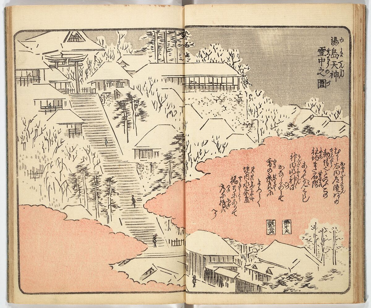 Picture Book of the Souvenirs of Edo (Ehon Edo miyage) 絵本江戸土産, Utagawa Hiroshige (Japanese, Tokyo (Edo) 1797–1858 Tokyo (Edo)), Set of ten woodblock printed books; ink and color on paper, Japan