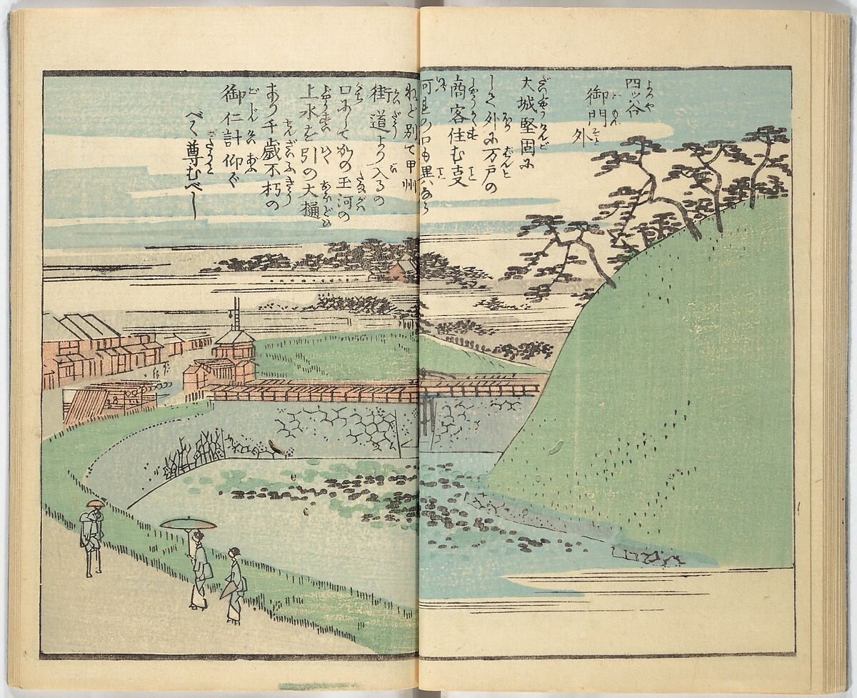Picture Book of the Souvenirs of Edo (Ehon Edo miyage) 絵本江戸土産, Utagawa Hiroshige (Japanese, Tokyo (Edo) 1797–1858 Tokyo (Edo)), Set of ten woodblock printed books; ink and color on paper, Japan