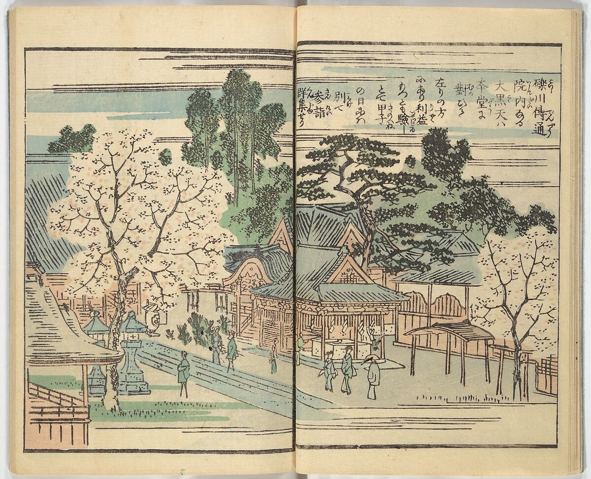 Picture Book of the Souvenirs of Edo (Ehon Edo miyage) 絵本江戸土産, Utagawa Hiroshige (Japanese, Tokyo (Edo) 1797–1858 Tokyo (Edo)), Set of ten woodblock printed books; ink and color on paper, Japan