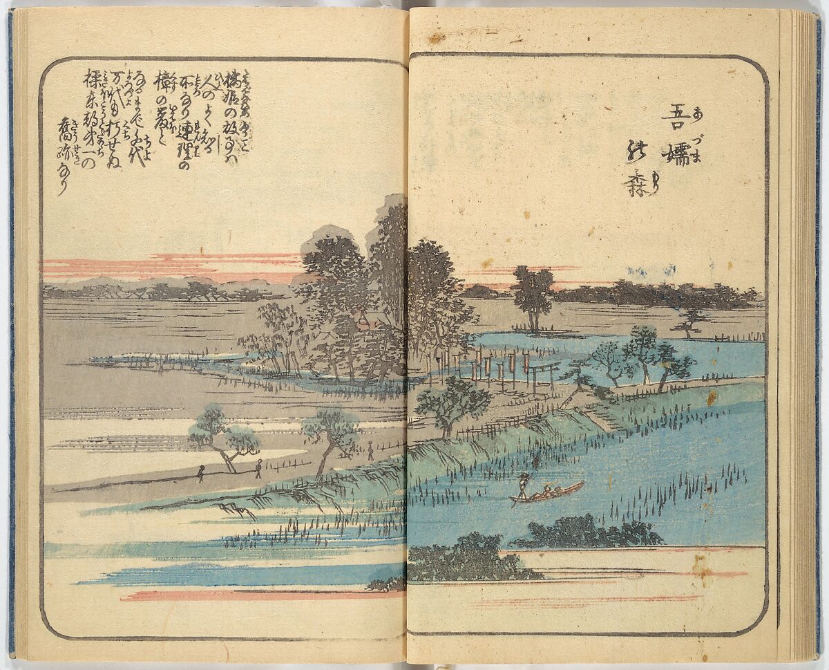 Picture Book of the Souvenirs of Edo (Ehon Edo miyage) 絵本江戸土産, Utagawa Hiroshige (Japanese, Tokyo (Edo) 1797–1858 Tokyo (Edo)), Set of ten woodblock printed books; ink and color on paper, Japan