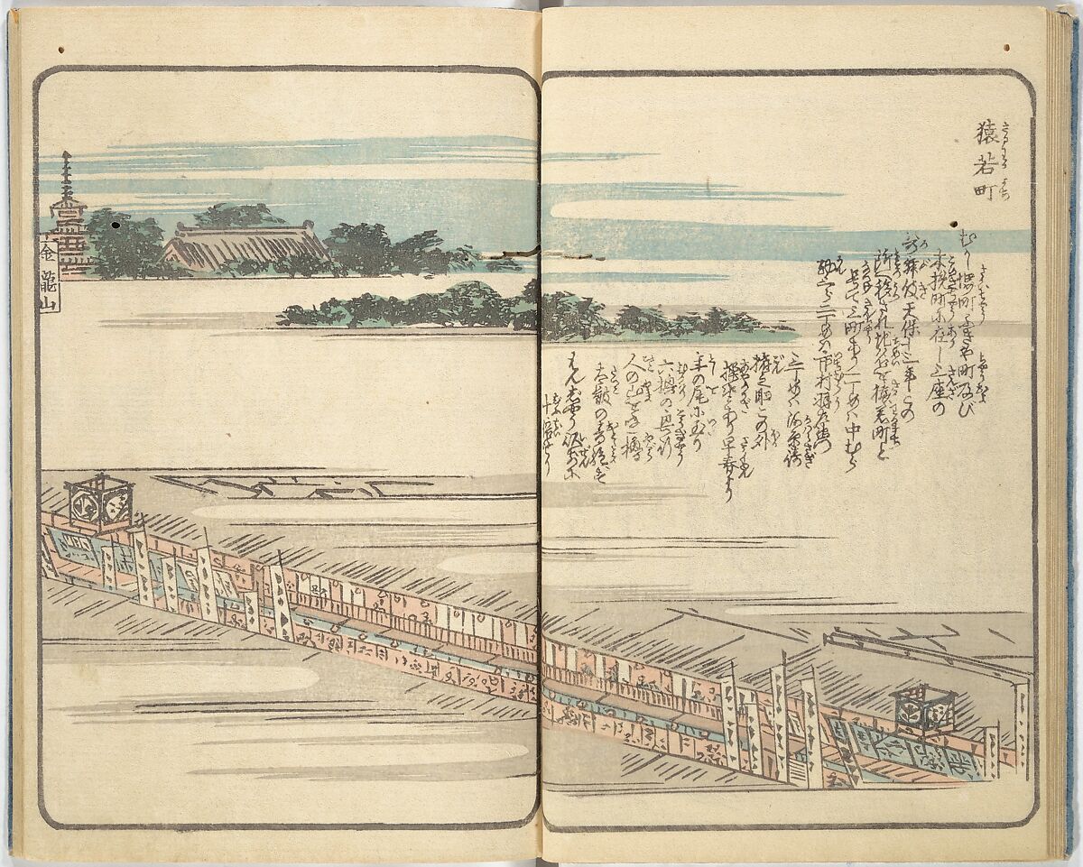 Picture Book of the Souvenirs of Edo (Ehon Edo miyage) 絵本江戸土産, Utagawa Hiroshige (Japanese, Tokyo (Edo) 1797–1858 Tokyo (Edo)), Set of ten woodblock printed books; ink and color on paper, Japan