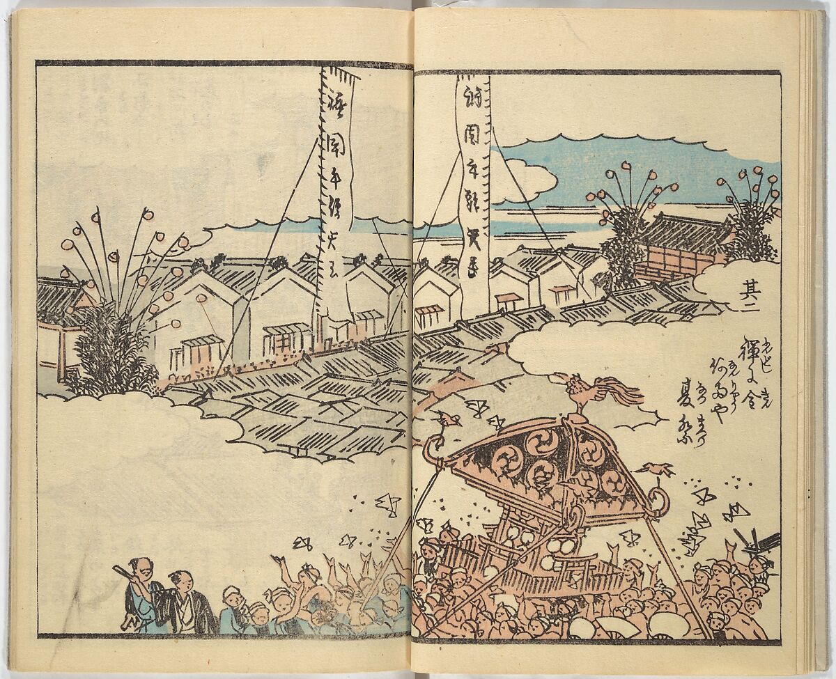 Picture Book of the Souvenirs of Edo (Ehon Edo miyage) 絵本江戸土産, Utagawa Hiroshige (Japanese, Tokyo (Edo) 1797–1858 Tokyo (Edo)), Set of ten woodblock printed books; ink and color on paper, Japan