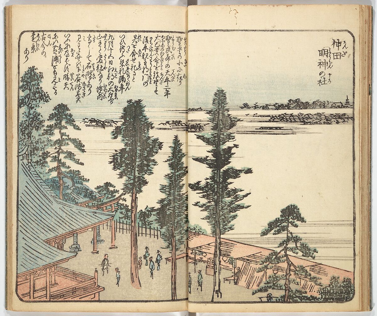 Picture Book of the Souvenirs of Edo (Ehon Edo miyage) 絵本江戸土産, Utagawa Hiroshige (Japanese, Tokyo (Edo) 1797–1858 Tokyo (Edo)), Set of ten woodblock printed books; ink and color on paper, Japan