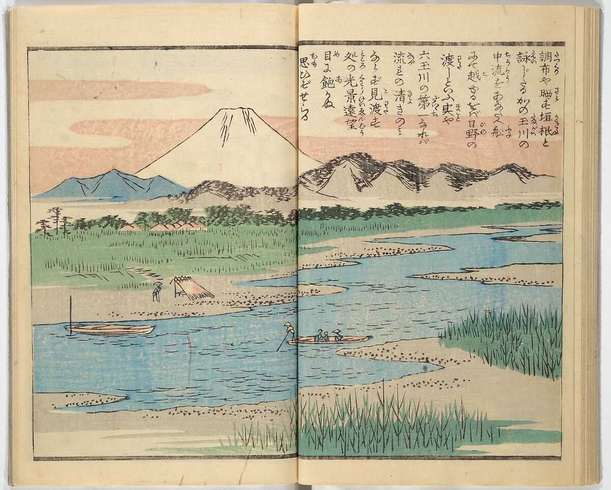 Picture Book of the Souvenirs of Edo (Ehon Edo miyage) 絵本江戸土産, Utagawa Hiroshige (Japanese, Tokyo (Edo) 1797–1858 Tokyo (Edo)), Set of ten woodblock printed books; ink and color on paper, Japan