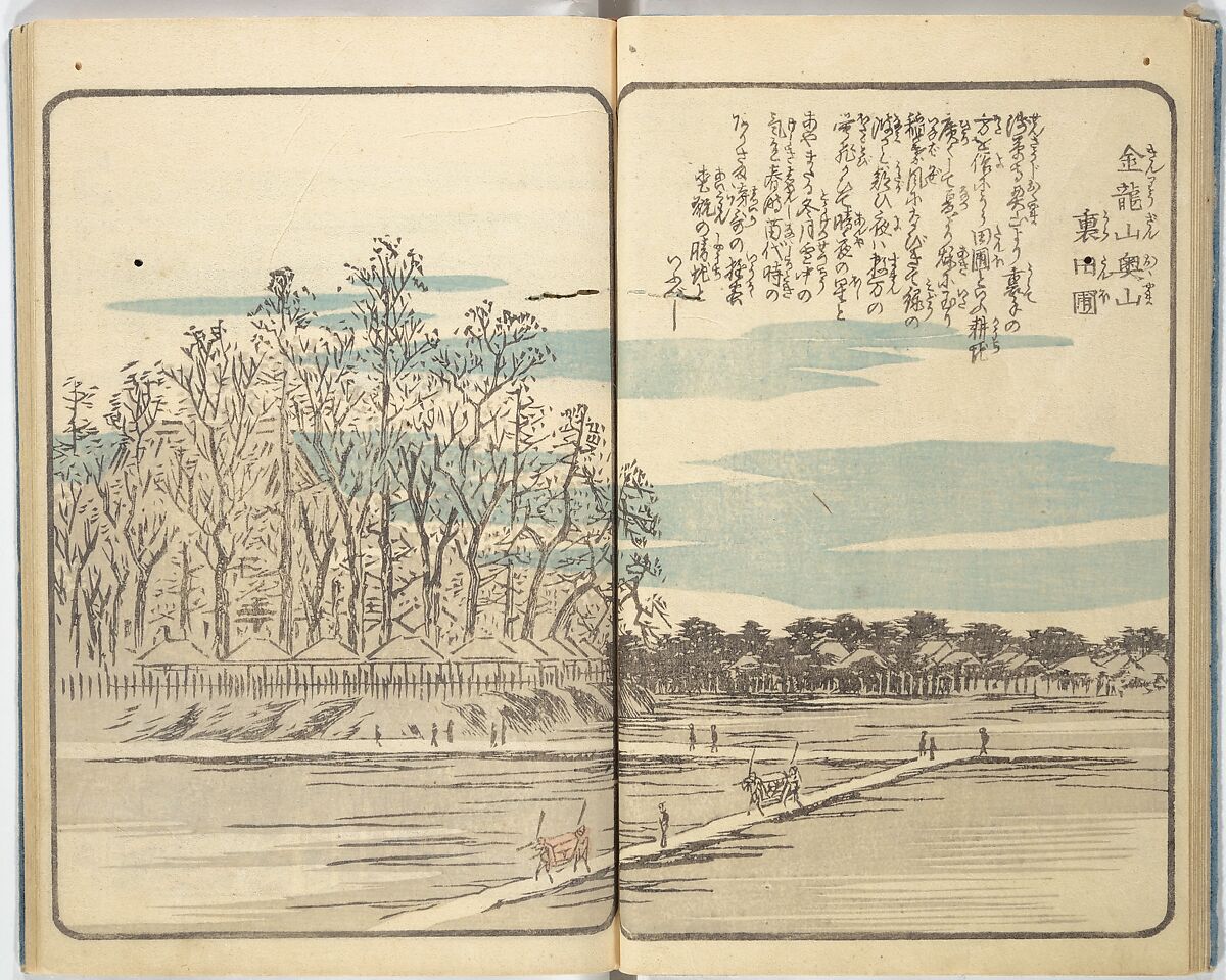 Picture Book of the Souvenirs of Edo (Ehon Edo miyage) 絵本江戸土産, Utagawa Hiroshige (Japanese, Tokyo (Edo) 1797–1858 Tokyo (Edo)), Set of ten woodblock printed books; ink and color on paper, Japan