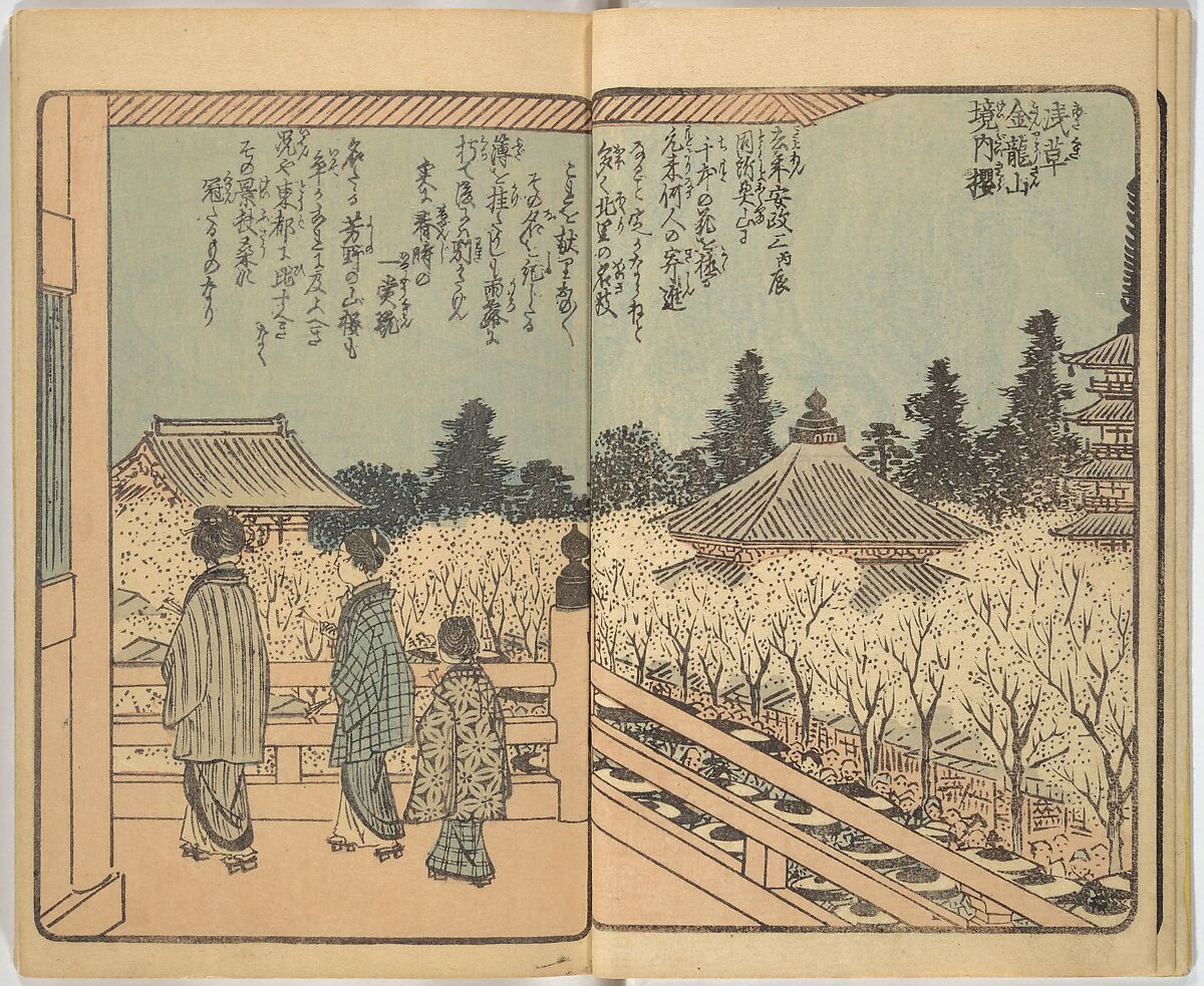 Picture Book of the Souvenirs of Edo (Ehon Edo miyage) 絵本江戸土産, Utagawa Hiroshige (Japanese, Tokyo (Edo) 1797–1858 Tokyo (Edo)), Set of ten woodblock printed books; ink and color on paper, Japan