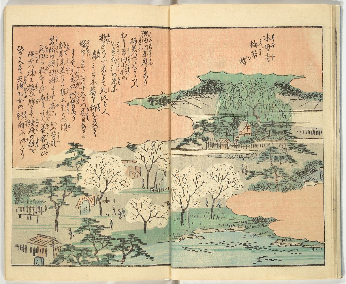 Picture Book of the Souvenirs of Edo (Ehon Edo miyage) 絵本江戸土産, Utagawa Hiroshige (Japanese, Tokyo (Edo) 1797–1858 Tokyo (Edo)), Set of ten woodblock printed books; ink and color on paper, Japan