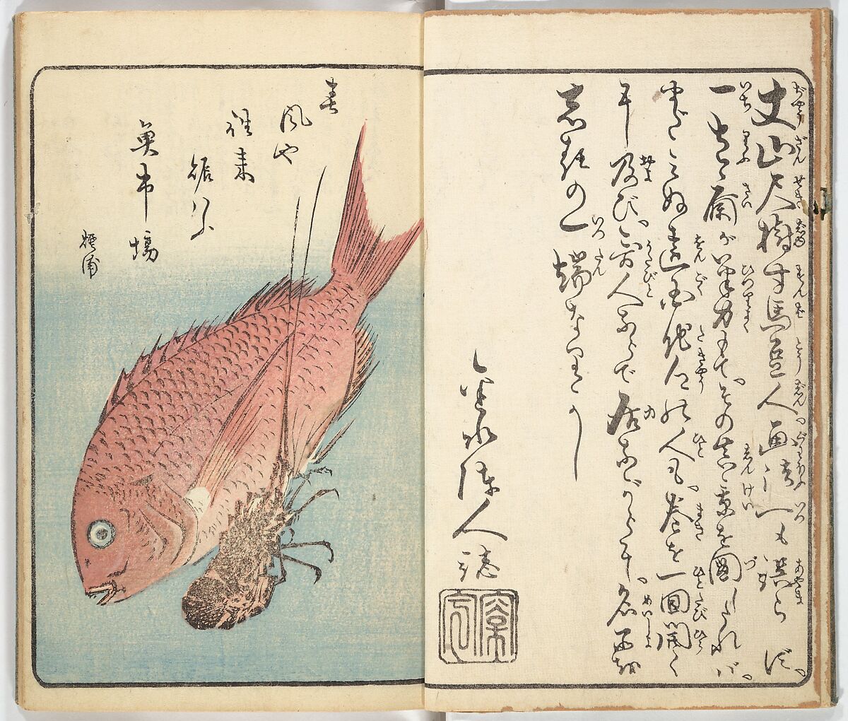 Picture Book of the Souvenirs of Edo (Ehon Edo miyage) 絵本江戸土産, Utagawa Hiroshige (Japanese, Tokyo (Edo) 1797–1858 Tokyo (Edo)), Set of ten woodblock printed books; ink and color on paper, Japan