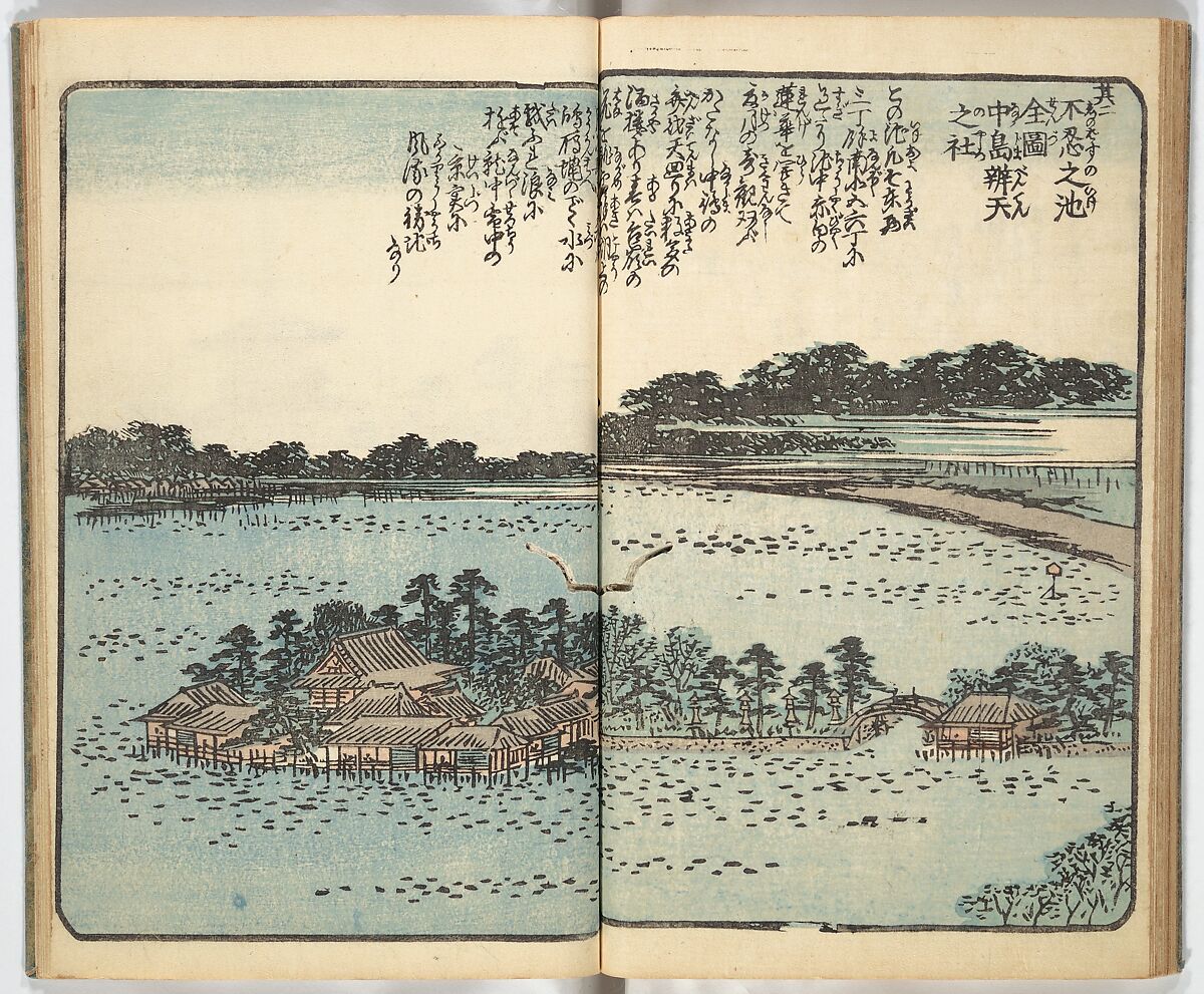 Picture Book of the Souvenirs of Edo (Ehon Edo miyage) 絵本江戸土産, Utagawa Hiroshige (Japanese, Tokyo (Edo) 1797–1858 Tokyo (Edo)), Set of ten woodblock printed books; ink and color on paper, Japan