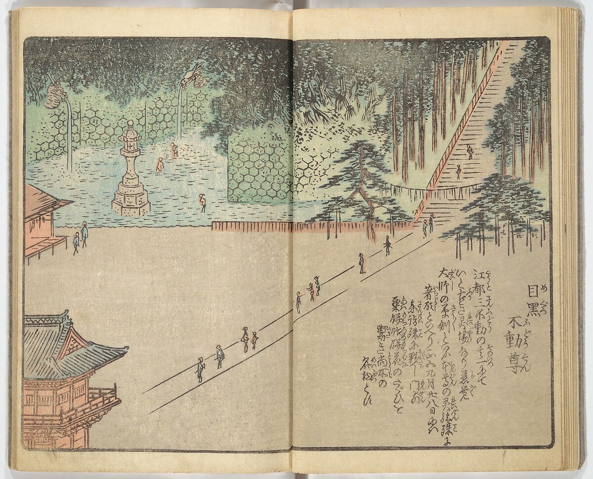 Picture Book of the Souvenirs of Edo (Ehon Edo miyage) 絵本江戸土産, Utagawa Hiroshige (Japanese, Tokyo (Edo) 1797–1858 Tokyo (Edo)), Set of ten woodblock printed books; ink and color on paper, Japan