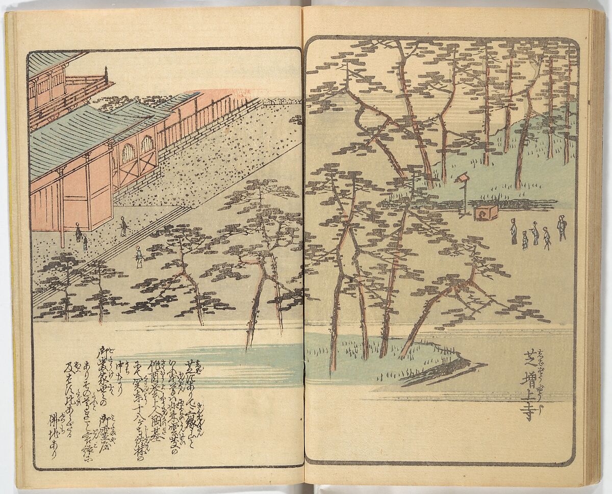 Picture Book of the Souvenirs of Edo (Ehon Edo miyage) 絵本江戸土産, Utagawa Hiroshige (Japanese, Tokyo (Edo) 1797–1858 Tokyo (Edo)), Set of ten woodblock printed books; ink and color on paper, Japan