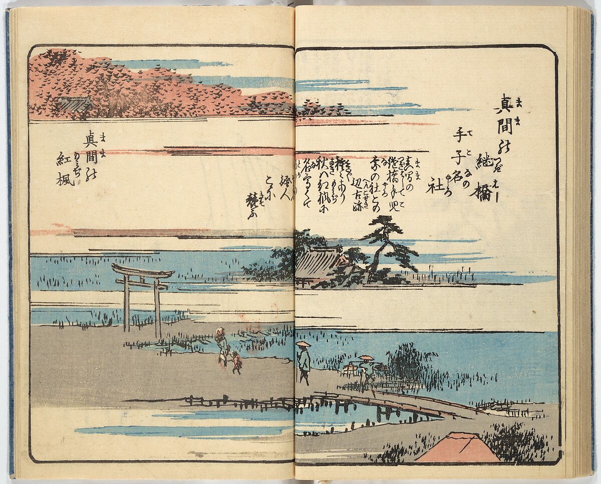 Picture Book of the Souvenirs of Edo (Ehon Edo miyage) 絵本江戸土産, Utagawa Hiroshige (Japanese, Tokyo (Edo) 1797–1858 Tokyo (Edo)), Set of ten woodblock printed books; ink and color on paper, Japan