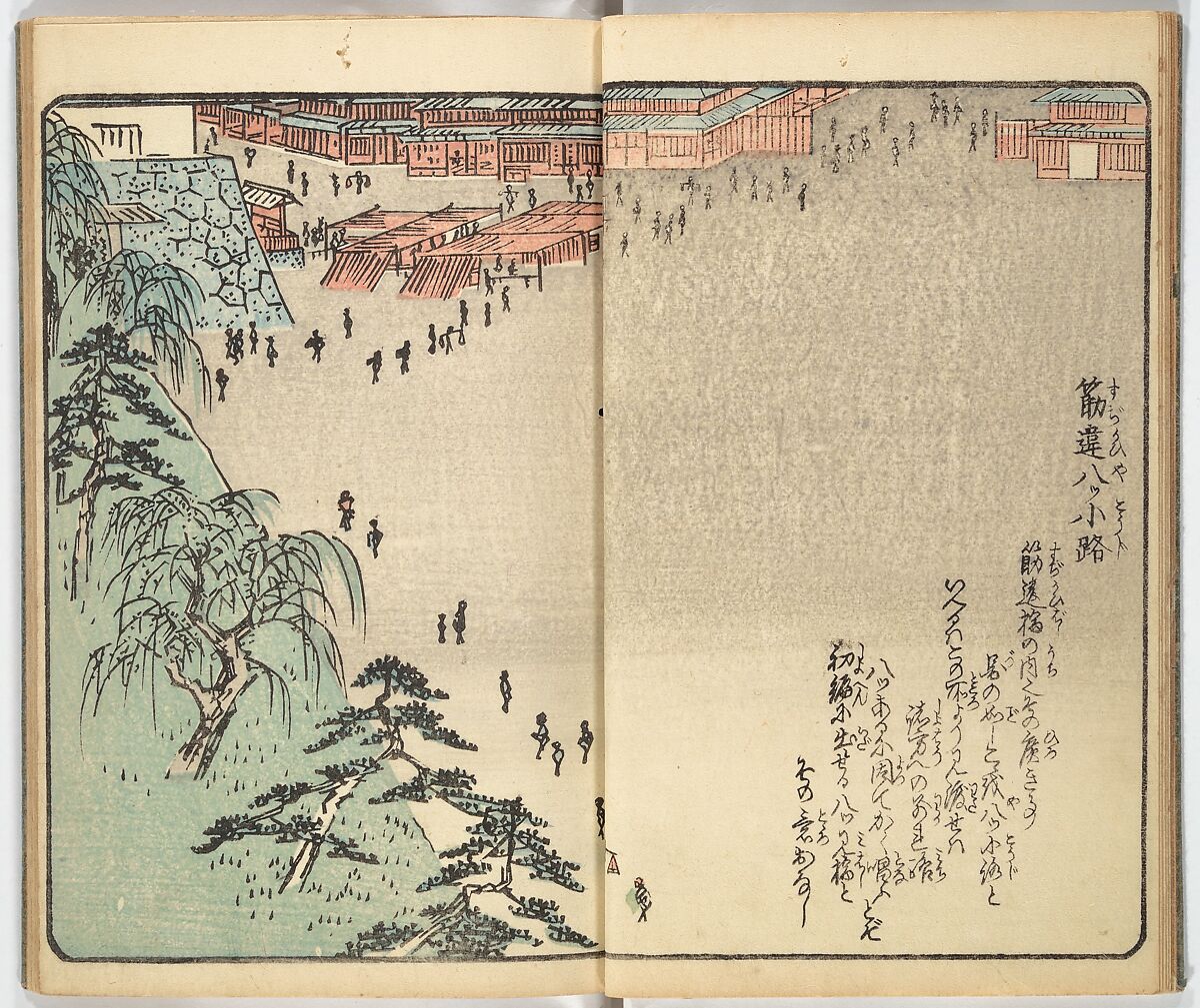 Picture Book of the Souvenirs of Edo (Ehon Edo miyage) 絵本江戸土産, Utagawa Hiroshige (Japanese, Tokyo (Edo) 1797–1858 Tokyo (Edo)), Set of ten woodblock printed books; ink and color on paper, Japan