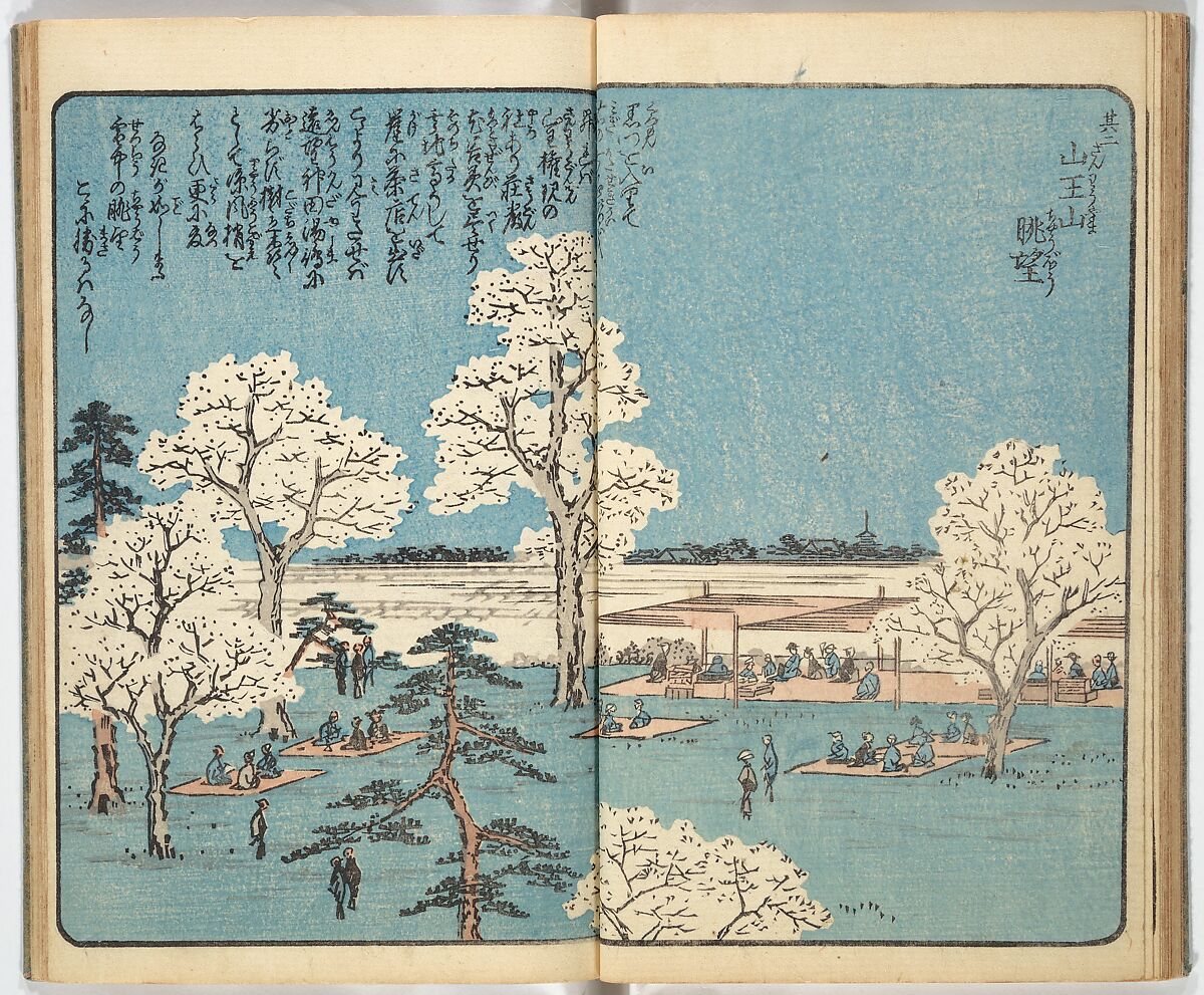 Picture Book of the Souvenirs of Edo (Ehon Edo miyage) 絵本江戸土産, Utagawa Hiroshige (Japanese, Tokyo (Edo) 1797–1858 Tokyo (Edo)), Set of ten woodblock printed books; ink and color on paper, Japan
