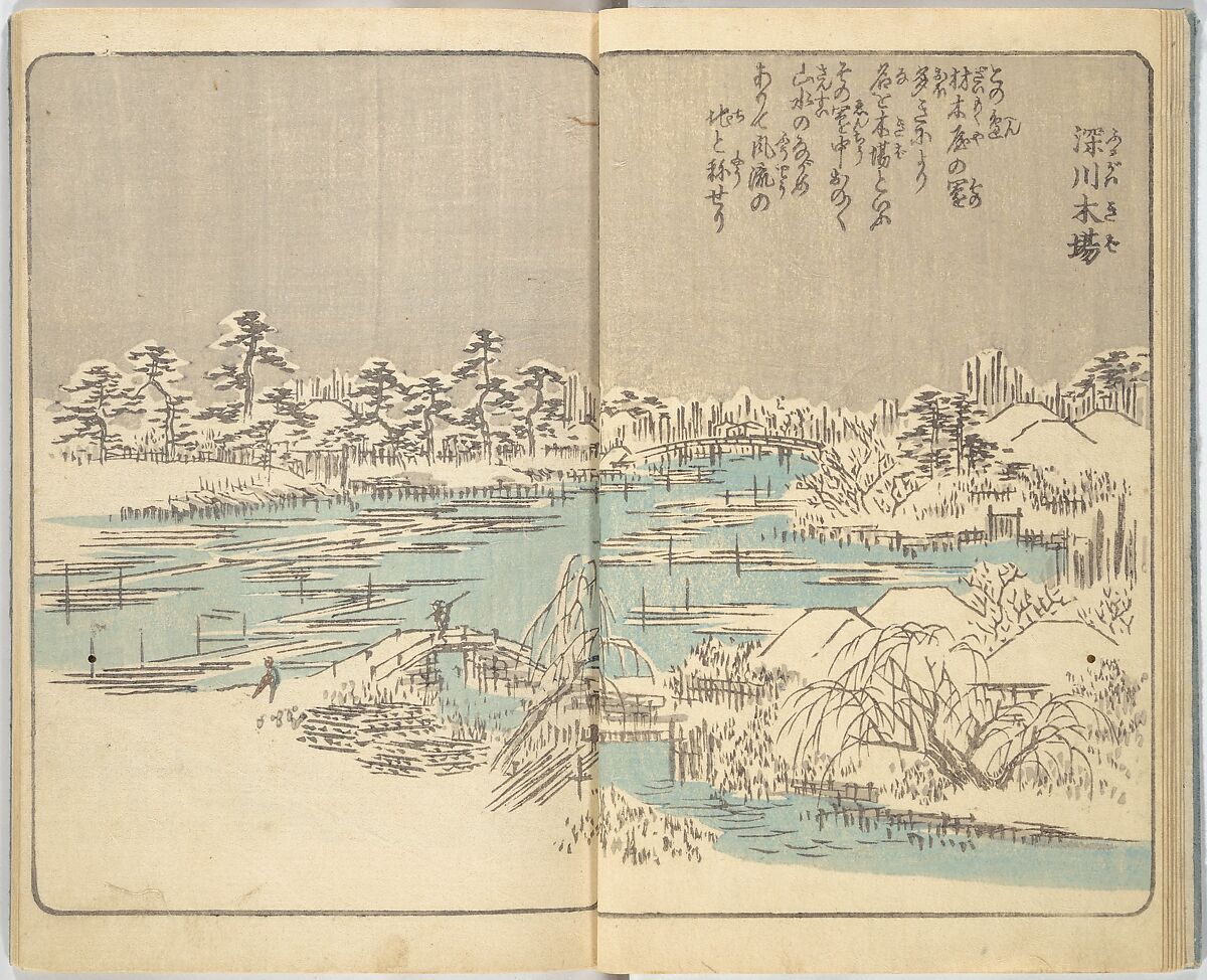 Picture Book of the Souvenirs of Edo (Ehon Edo miyage) 絵本江戸土産, Utagawa Hiroshige (Japanese, Tokyo (Edo) 1797–1858 Tokyo (Edo)), Set of ten woodblock printed books; ink and color on paper, Japan