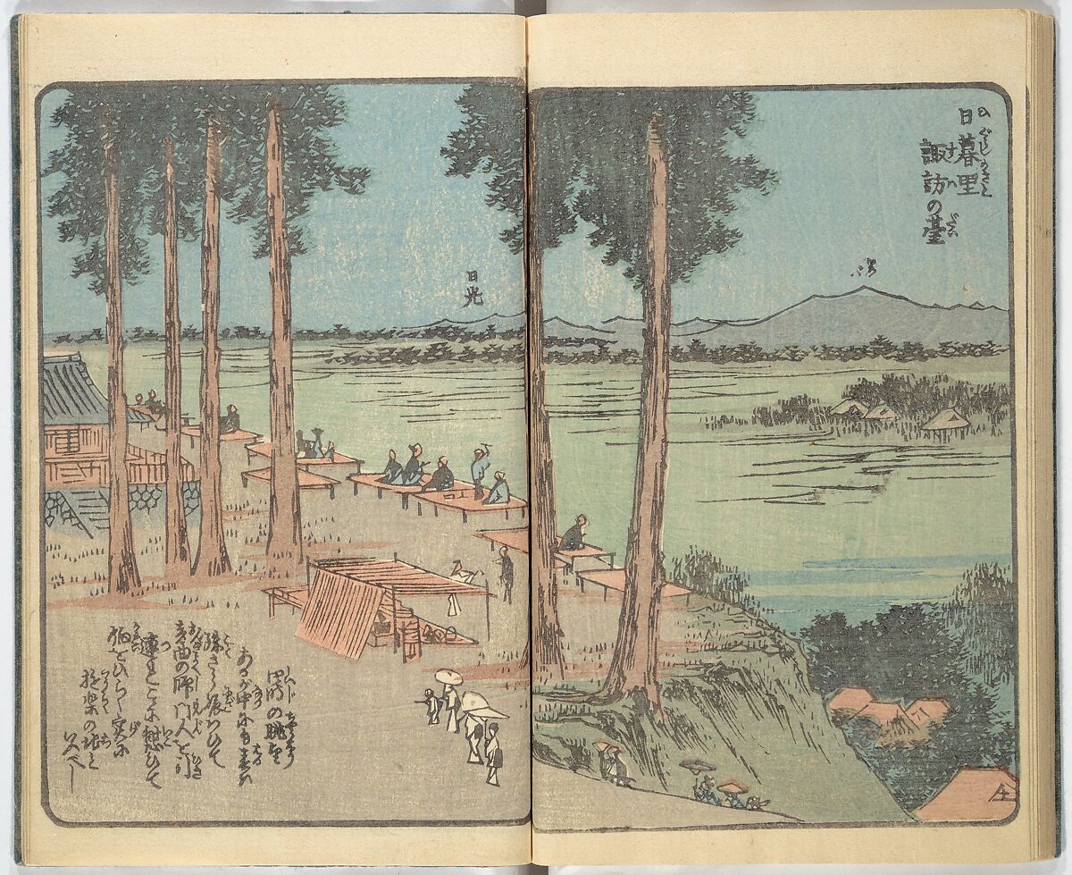 Picture Book of the Souvenirs of Edo (Ehon Edo miyage) 絵本江戸土産, Utagawa Hiroshige (Japanese, Tokyo (Edo) 1797–1858 Tokyo (Edo)), Set of ten woodblock printed books; ink and color on paper, Japan
