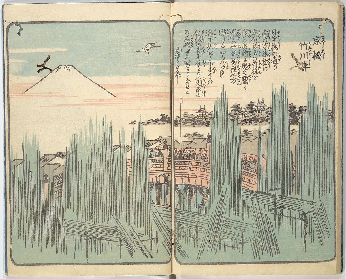 Picture Book of the Souvenirs of Edo (Ehon Edo miyage) 絵本江戸土産, Utagawa Hiroshige (Japanese, Tokyo (Edo) 1797–1858 Tokyo (Edo)), Set of ten woodblock printed books; ink and color on paper, Japan