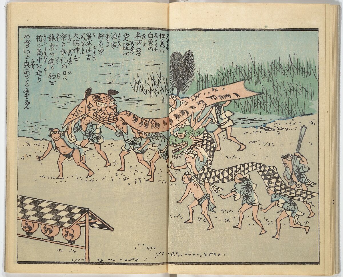 Picture Book of the Souvenirs of Edo (Ehon Edo miyage) 絵本江戸土産, Utagawa Hiroshige (Japanese, Tokyo (Edo) 1797–1858 Tokyo (Edo)), Set of ten woodblock printed books; ink and color on paper, Japan