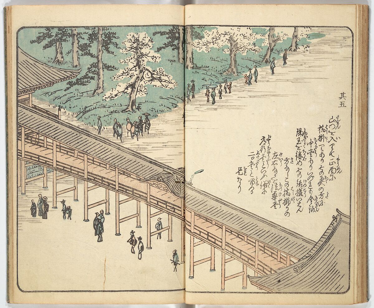 Picture Book of the Souvenirs of Edo (Ehon Edo miyage) 絵本江戸土産, Utagawa Hiroshige (Japanese, Tokyo (Edo) 1797–1858 Tokyo (Edo)), Set of ten woodblock printed books; ink and color on paper, Japan