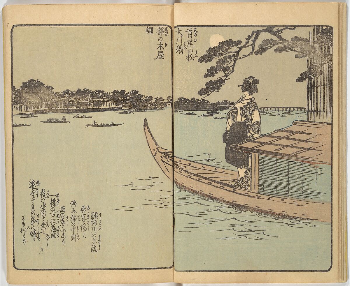 Picture Book of the Souvenirs of Edo (Ehon Edo miyage) 絵本江戸土産, Utagawa Hiroshige (Japanese, Tokyo (Edo) 1797–1858 Tokyo (Edo)), Set of ten woodblock printed books; ink and color on paper, Japan