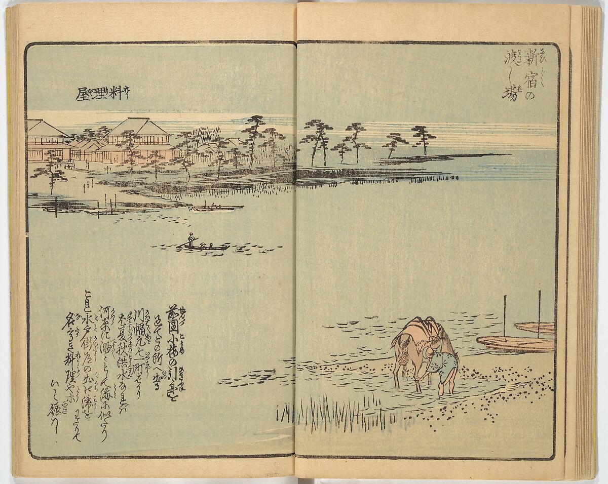 Picture Book of the Souvenirs of Edo (Ehon Edo miyage) 絵本江戸土産, Utagawa Hiroshige (Japanese, Tokyo (Edo) 1797–1858 Tokyo (Edo)), Set of ten woodblock printed books; ink and color on paper, Japan
