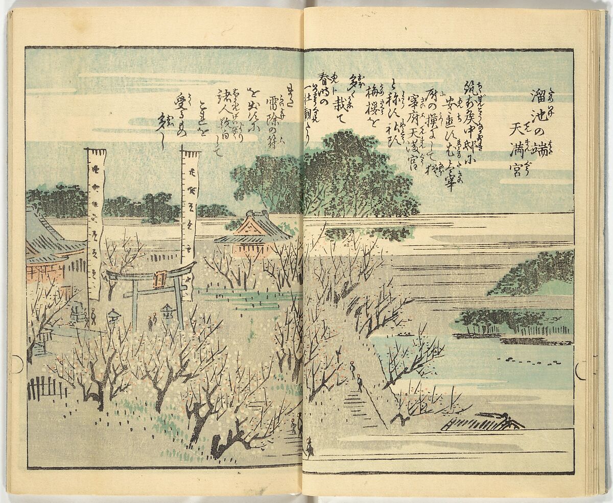 Picture Book of the Souvenirs of Edo (Ehon Edo miyage) 絵本江戸土産, Utagawa Hiroshige (Japanese, Tokyo (Edo) 1797–1858 Tokyo (Edo)), Set of ten woodblock printed books; ink and color on paper, Japan
